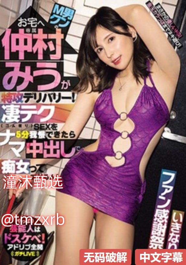 成人一级性生活视频メイリン モデルコレクション メ亚洲国产精品一区二区第一高清在线观看