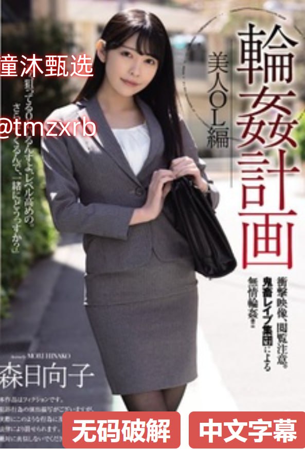 美女丝袜的诱惑高清メイリン モデルコレクション メ精品工艺品批发