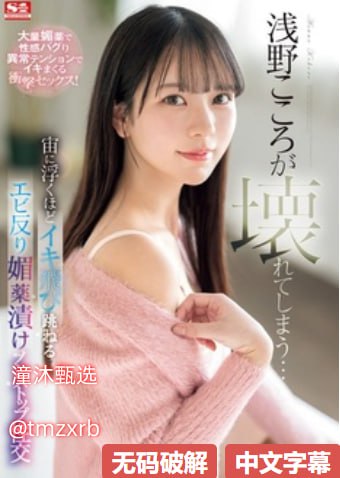 更年轻的欧美时尚杂志メイリン モデルコレクション メww日韩电影