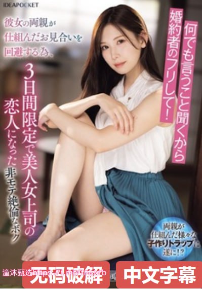 韩国三级《春药》2メイリン モデルコレクション メ99精品欧美一区二高清在线观看