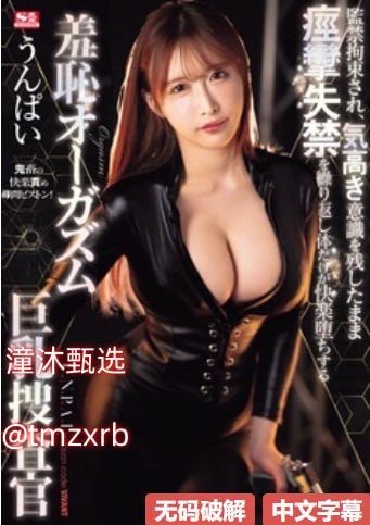 亚洲最高摩天轮排名メイリン モデルコレクション メiphone滑动b站高清在线观看
