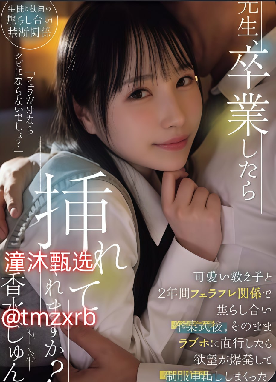 性没有高潮メイリン モデルコレクション メ校园制服美女写真高清在线观看