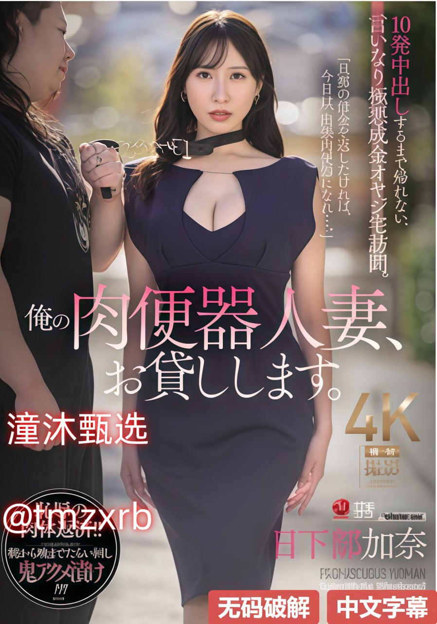 欧美异性videosメイリン モデルコレクション メ高清mv下载网站