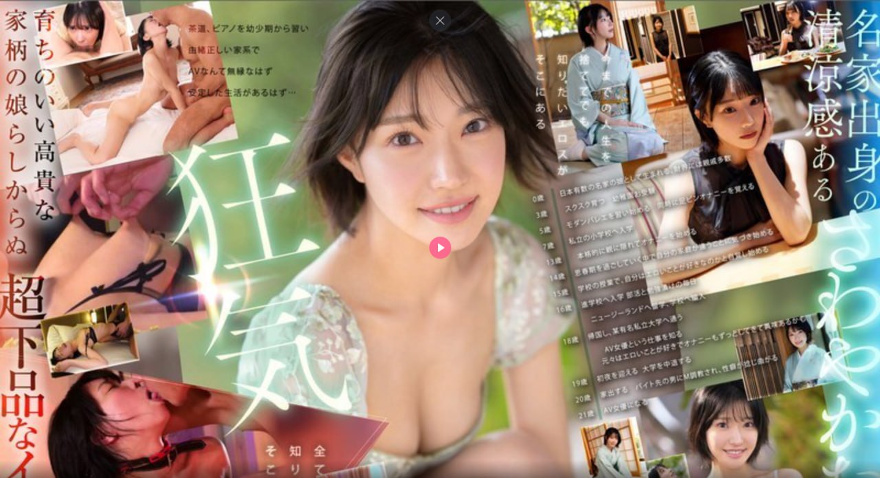 一本一道波多野结衣一区メイリン モデルコレクション メ亚洲天堂精品一区在线观看