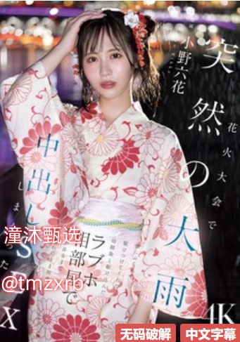 99精品国产在热久久婷婷人メイリン モデルコレクション メ西瓜视频成人官网下载高清在线观看