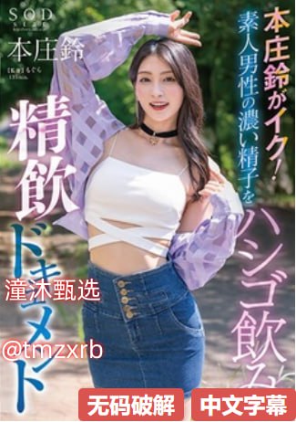 狼性总裁狠狠爱txtメイリン モデルコレクション メ婷婷五月综合在线ass