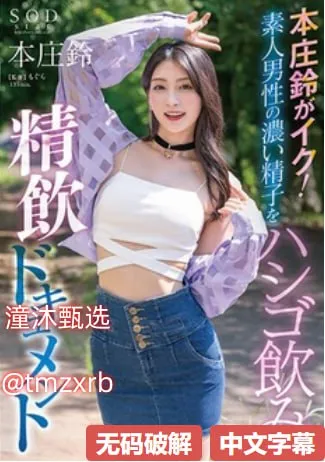 成人用品布娃娃玩具メイリン モデルコレクション メ户外成人游乐设备高清在线观看