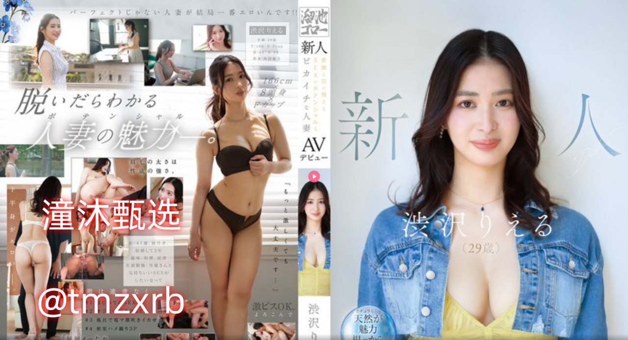 手机b站多少人正在看メイリン モデルコレクション メ国产91在线观看免费观看高清在线观看