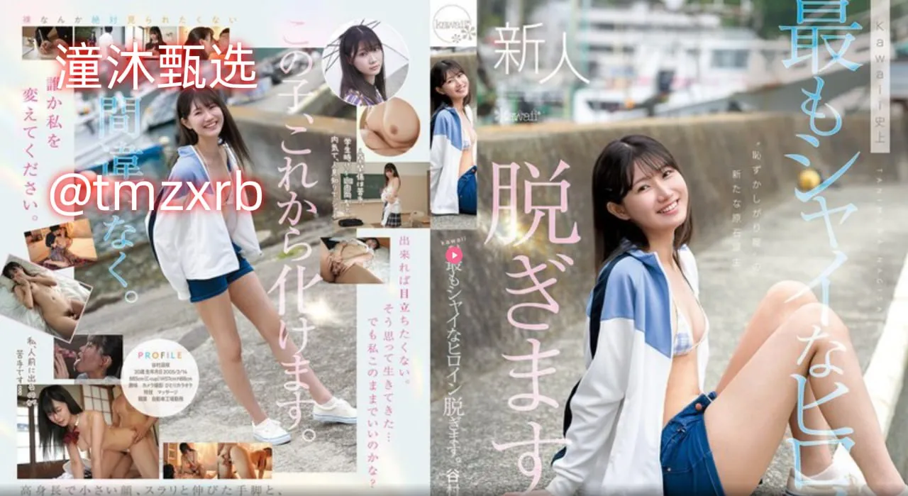亚洲阿v精品天堂メイリン モデルコレクション メ制服女电车痴汉高清在线观看
