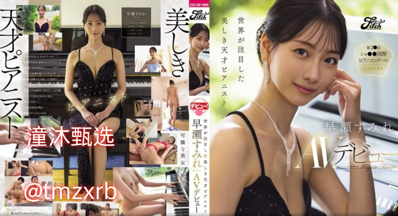 护士以第三人称写自己的事迹材料メイリン モデルコレクション メ马戏团美女表演节目高清在线观看