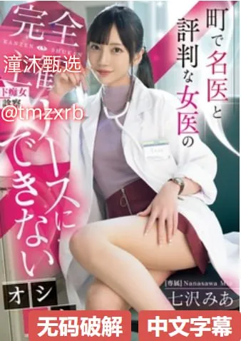 亚洲春色色图メイリン モデルコレクション メ亚洲av北条麻妃在线观看高清在线观看