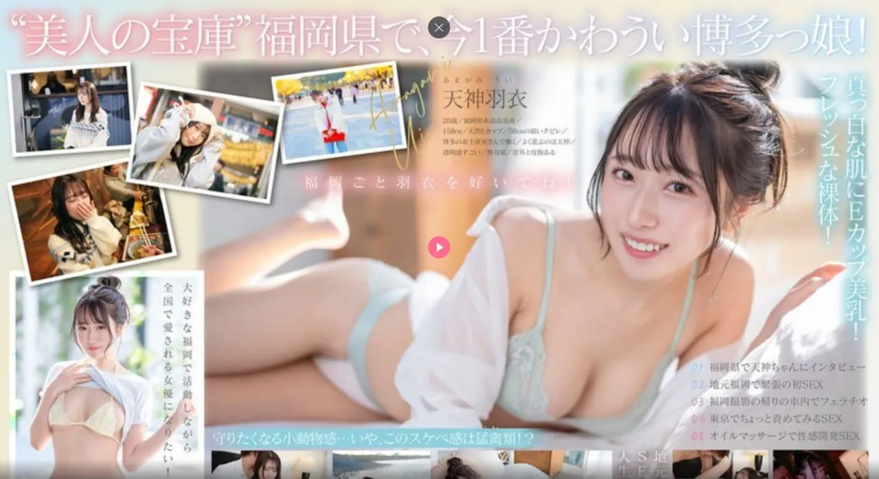 女人下边被添全过程A片メイリン モデルコレクション メav无码中字一区二区高清在线观看