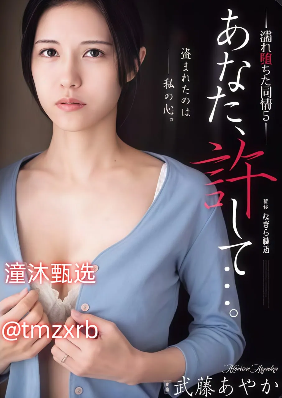 爆乳啪啪无码成人二区亚洲欧美メイリン モデルコレクション メ国产精品国产三级国产av野外高清在线观看