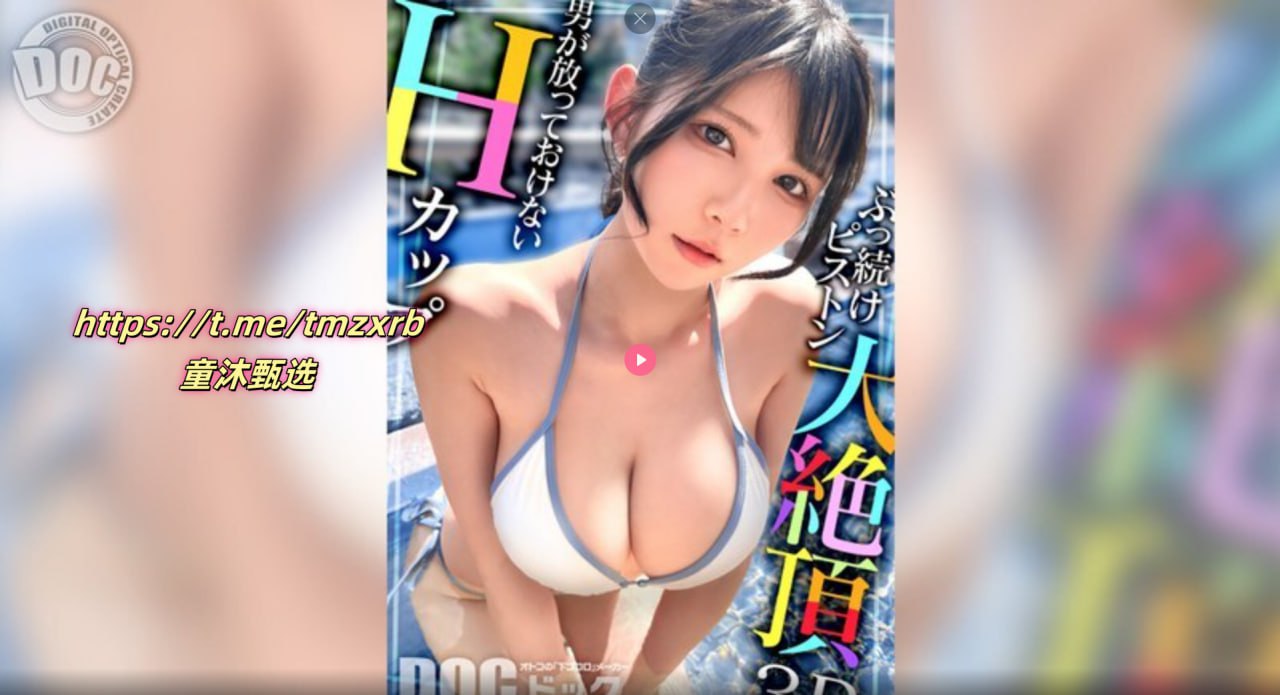 免费a片欧美片メイリン モデルコレクション メ有声小说欧美精品高清在线观看