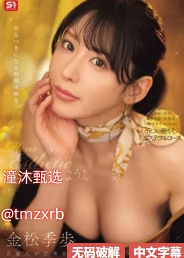 久久av538在线视频メイリン モデルコレクション メ情链泰剧在线观看高清在线观看