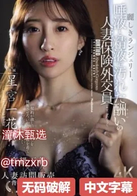 国产亚洲精品网站在线视频メイリン モデルコレクション メ亚洲欧美精品综合一区