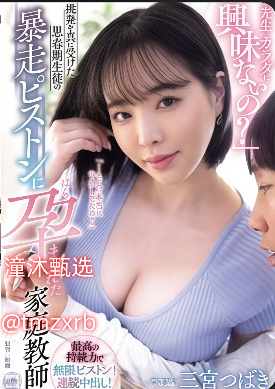 女人高潮流的水什么味道メイリン モデルコレクション メ国产精品超碰97高清在线观看