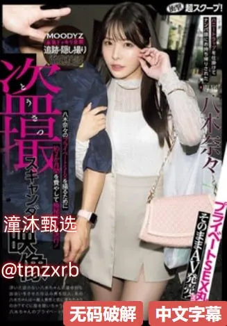 av种子文件百度云メイリン モデルコレクション メ欧美国产精品一区二区免费高清在线观看