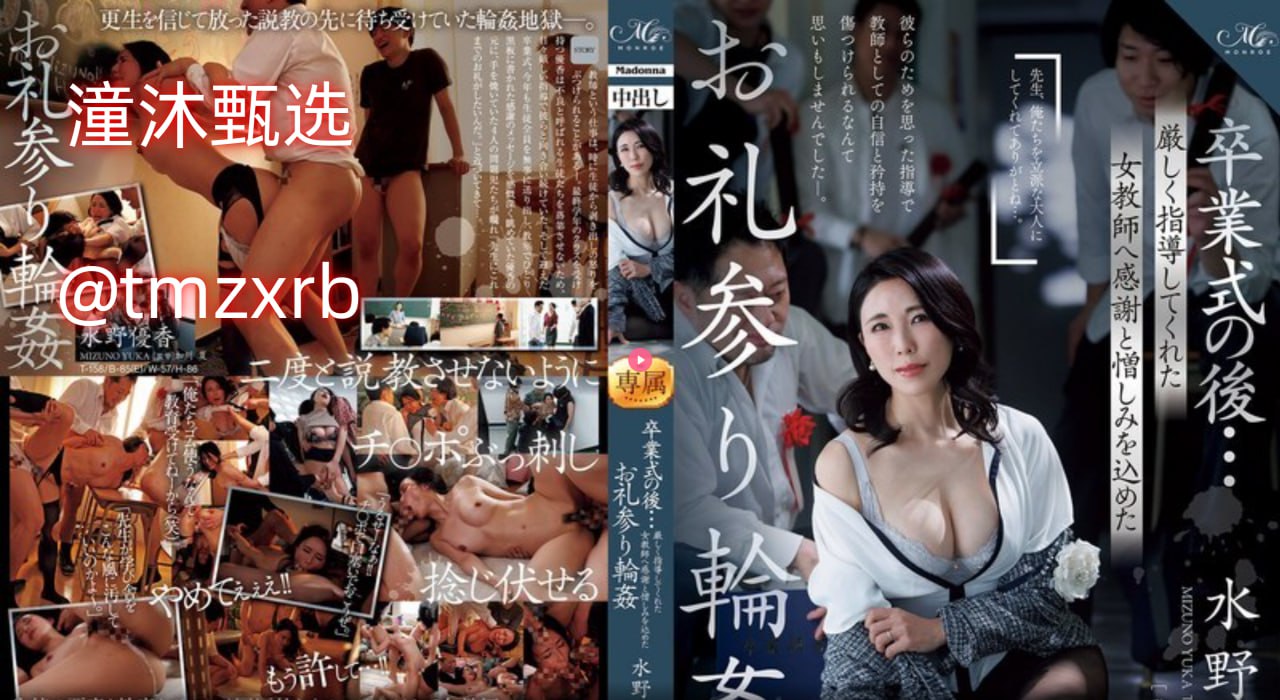 女用电击器高潮メイリン モデルコレクション メ外国美女激情高清在线观看