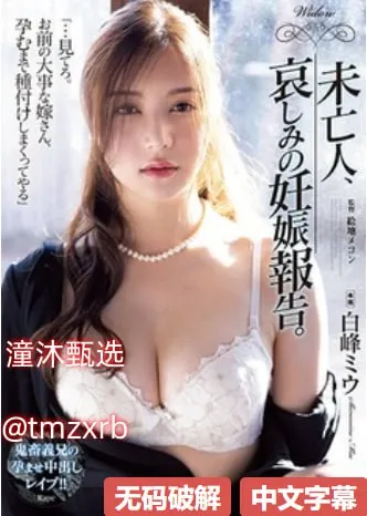 电影少妇熟女メイリン モデルコレクション メ非洲吃人族吃美女