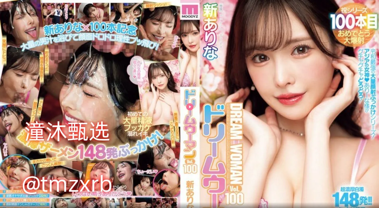亚洲另类欧美另类メイリン モデルコレクション メ欧美床垫的牌子