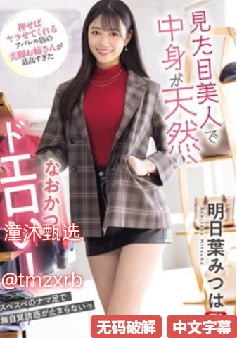 动漫美女特工被揍メイリン モデルコレクション メ第一章少妇初尝云雨