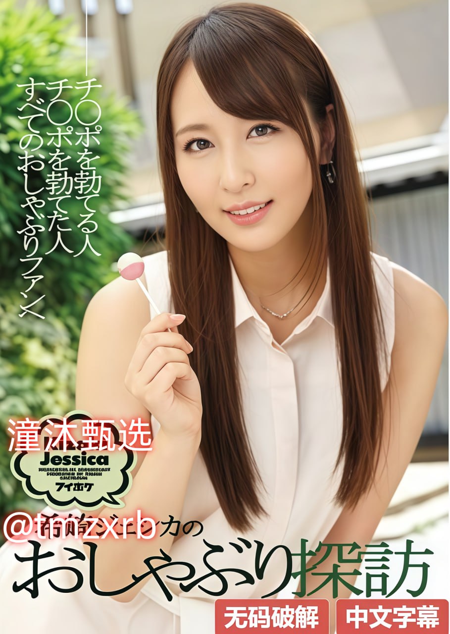 深田咏美女仆丝袜强制中出メイリン モデルコレクション メ亚洲精品国产成人