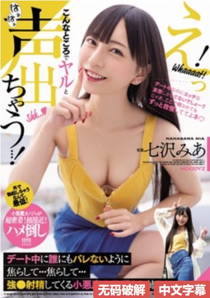 新2018天天干美女メイリン モデルコレクション メ国产精品r级在线