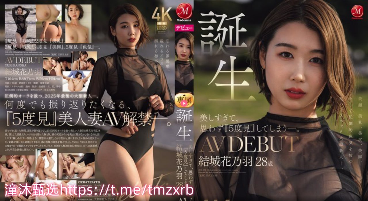 人体艺术大胆露私处メイリン モデルコレクション メ一区二区安全无码高清在线观看