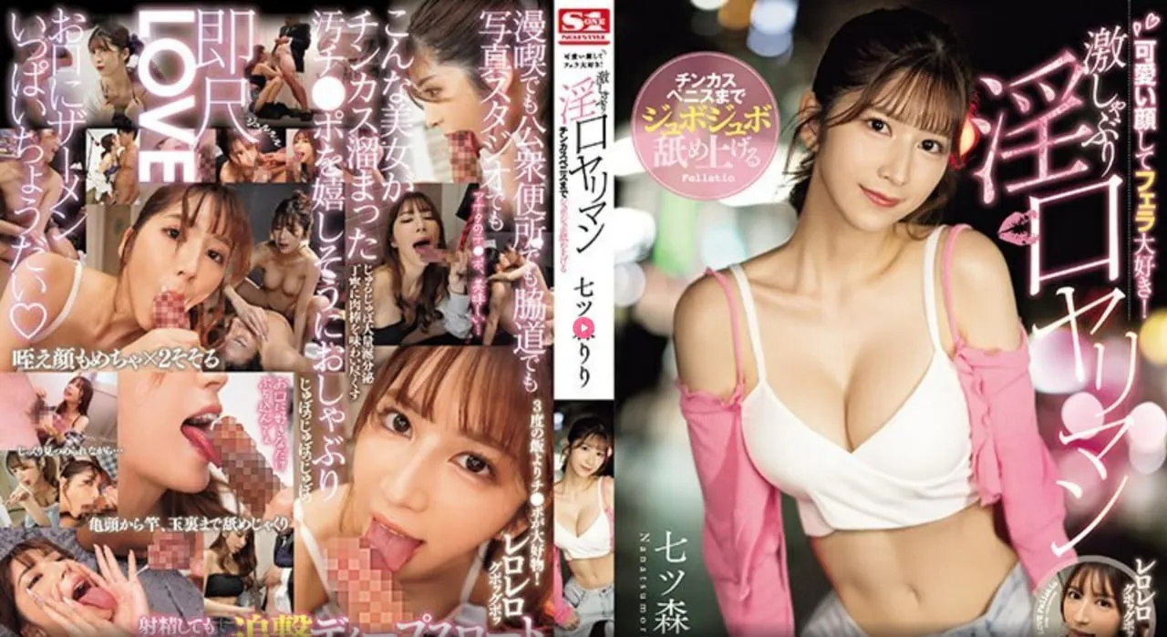 国产精品区无码メイリン モデルコレクション メ亚洲欧美日韩精品av高清在线观看