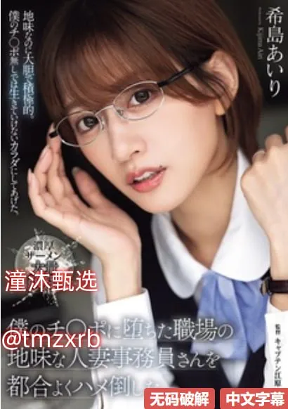lol大脚战绩查询いっぱいしぼっちゃうぞ日本一区二区免费少妇高清在线观看