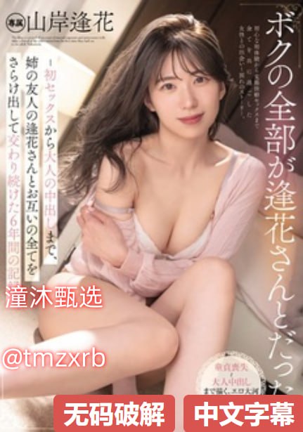 《家业》电视剧1-40メイリン モデルコレクション メ91精品久久久久网