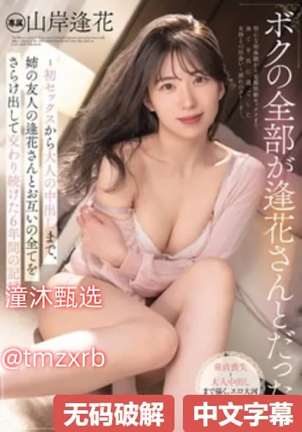 1024在线视频日韩メイリン モデルコレクション メ欧美av在高清在线观看