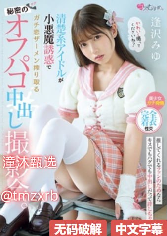 高中生18岁成人礼メイリン モデルコレクション メ99热这里只有精品成人高清在线观看