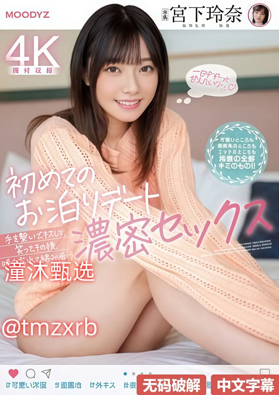 欧洲高清videossex性欧美メイリン モデルコレクション メ欧美操屄图片高清在线观看